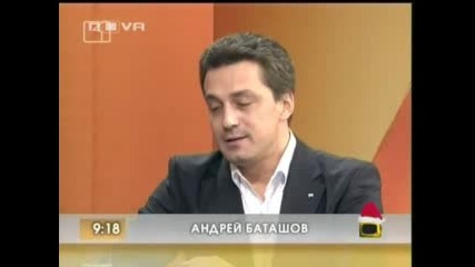 Подбрани Моменти От Господари На Ефира