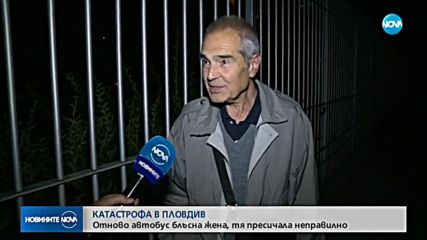 Новините на NOVA (23.10.2018 - 8.00 ч.)