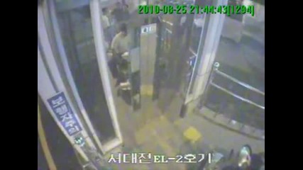 Изтърва асансьора