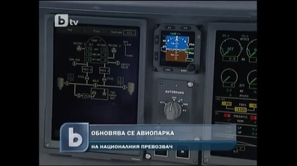 България Ер обновява авиопарка