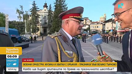 Фестивал на военните духови оркестри във Велико Търново събра десетки музиканти