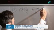 Спортни новини на NOVA - централна емисия (24.9.2026)