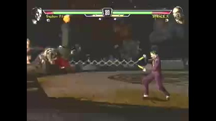 Mortal Kombat Vs Dc Universe - Playing Online