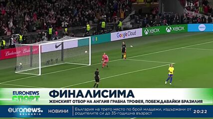Спортни новини, 07.04.2023 - вечерна емисия
