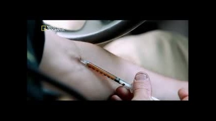 Наркотици Оод - Треска за хероин