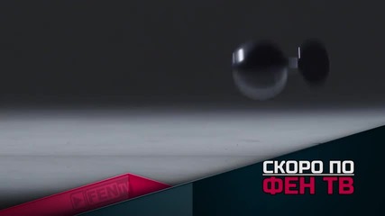 Oчаквайте скоро! Софи Маринова - По тебе полудях