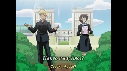 Midori no Hibi - 11(bg sub)
