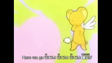 Card Captor Sakura - Intro2