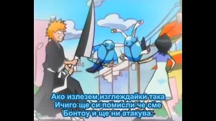 Bleach - епизод 80 Bg Sub