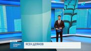 Спортни новини на NOVA (20.02.2025)
