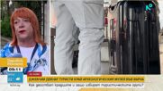 Джебчии дебнат туристи край Археологическия музей във Варна