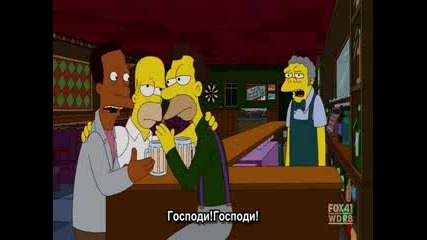 Семейство Симпсън + Бг Превод s21e17