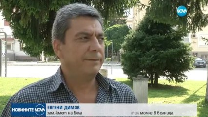Бяла на протест заради жестоко пребито момче