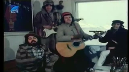 Тангра - Богатство