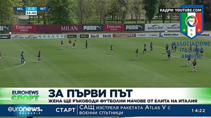 Спортни новини, 2.07.2022 - обедна емисия