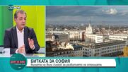 Лилков: Десните лидери се скриха зад своите кандидатури, „Синя София” е единствената алтернатива