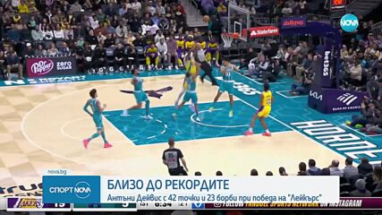 Спортни новини (28.01.2025 - обедна емисия)