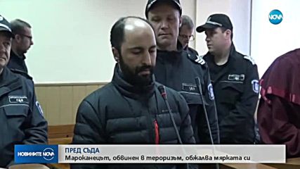 Мароканецът Науфал Захри обжалва задържането си под стража