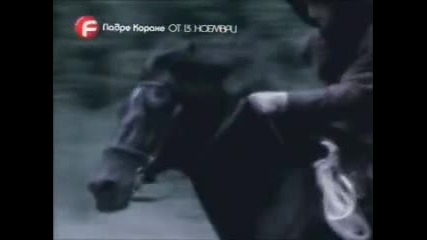 Падре Корахе (padre coraje) - Реклама 