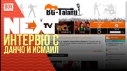 NEXTTV 027: Гости: Интервю с Данчо и Исмаил от bg-talanti.com