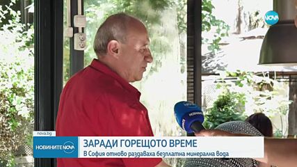 Опасно горещо: Къде бяха отчетени най-високите температури