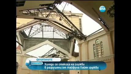 Хиляди се стекоха на служби в разрушени от тайфуна „хайян” църкви
