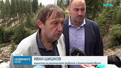 След огромното свлачище в Пампорово: Държавата предлага да се изгради мостово съоръжение