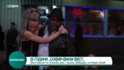 25 години "София филм фест"