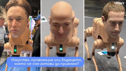 Куче робот с лицето на Илън Мъск шокира Сан Франциско💥🐕🤖