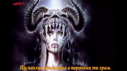Арогантно 