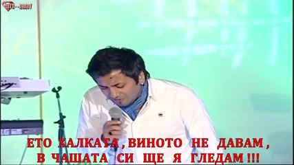 ® Бг Превод - Fazlija - Evo burma vino nedam ®