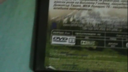 Българското Dvd издание на Иконостасът (1968) Аудио Видео Орфей 2004