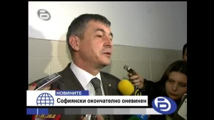 btv Вечерни Новини в 19:00 - 19.02.2008