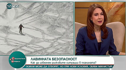 "Социална мрежа" (25.03.2021)