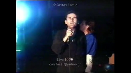 Stamatis Gonidis Live 1992 ( part 1) 