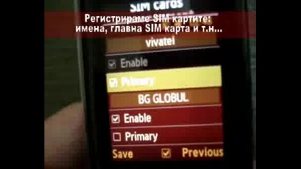 Samsung D780 Duos Видео Ревю