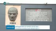 Тежко остава състоянието на нахапаните от куче в "Люлин"