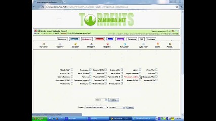 Как да си свалим camtasia studio.