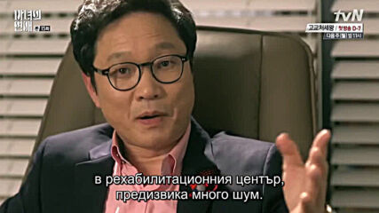 Witch's Romance E15