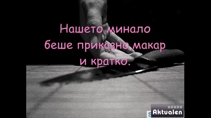 For - my - ex - boyfriend !