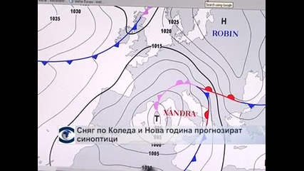 Сняг по Коледа и Нова година прогнозират синоптици
