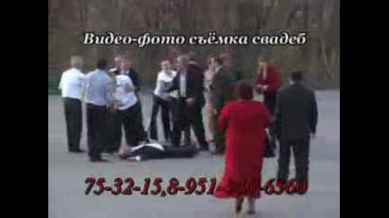 Побой на руска сватба