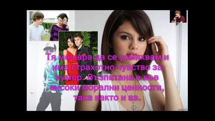 Shake it up Брой 2