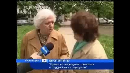 Нужни са ремонти на  панелните блокове -=NTV Календар в 23:30 на 25.04.2008=-