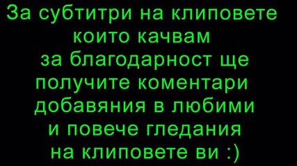 Музикален профил