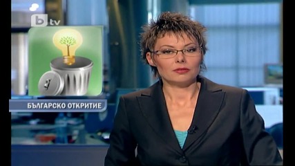 Гориво от Боклука