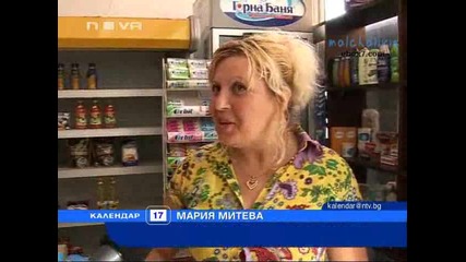 В Созопол Собственици На Квартири Присвояват Общински Площи