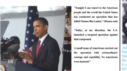 Osama Bin Laden застрелян в Пакистан