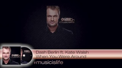 Dash Berlin ft. Kate Walsh - When You Were Around (musicislife Official)