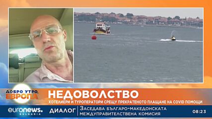 БХРА: Няма да се съгласим на никакви мерки, ако не са съгласувани с бизнеса